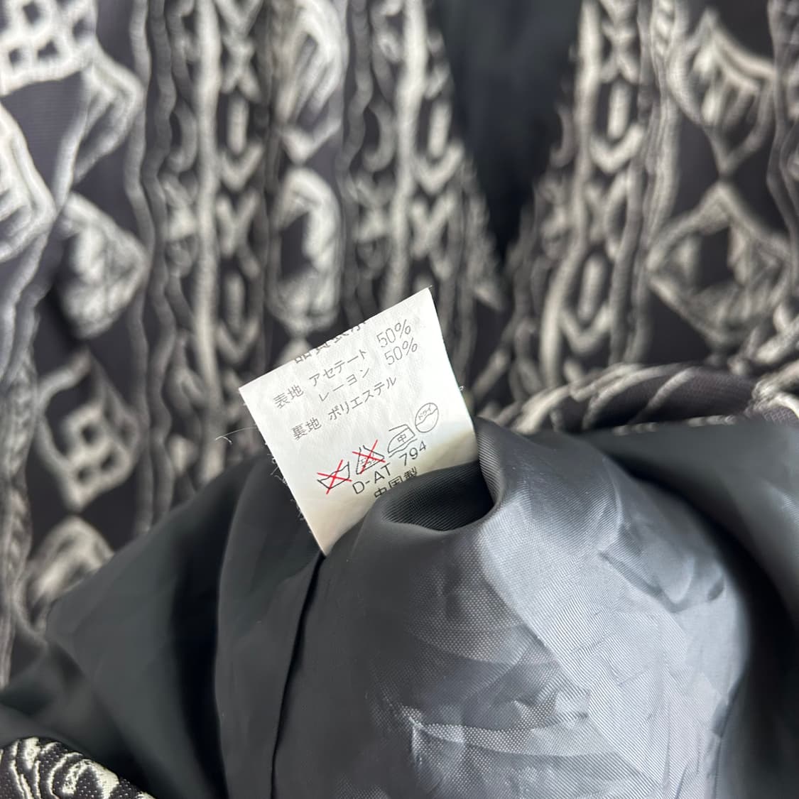 Vintage Pattern Single Jacket  상품이미지7