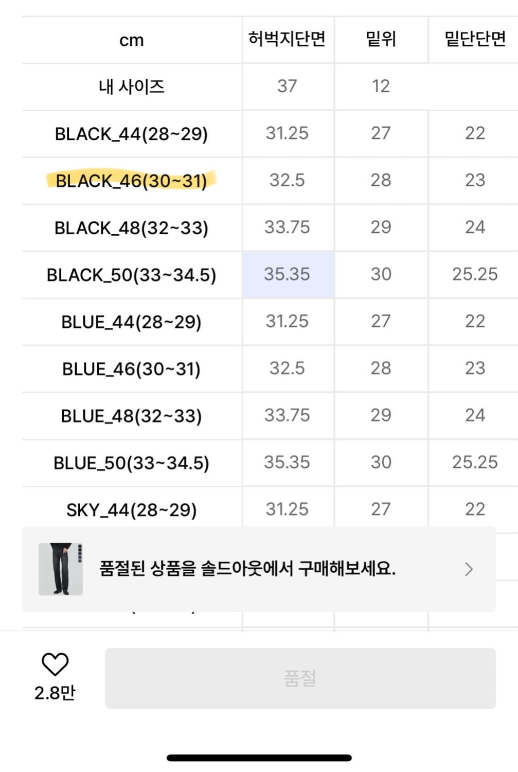 페이탈리즘의 크루드 와이드 핏 데님 상품이미지6