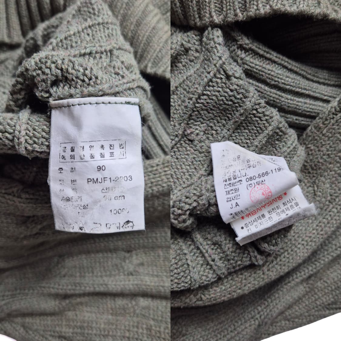 [90] 폴로 랄프로렌 케이블 니트 상품이미지9