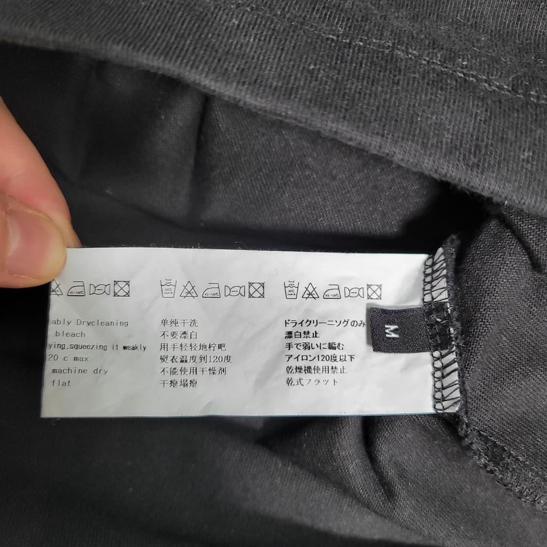 메종미네드 디즈니 라이온킹 롱슬리브 상품이미지3