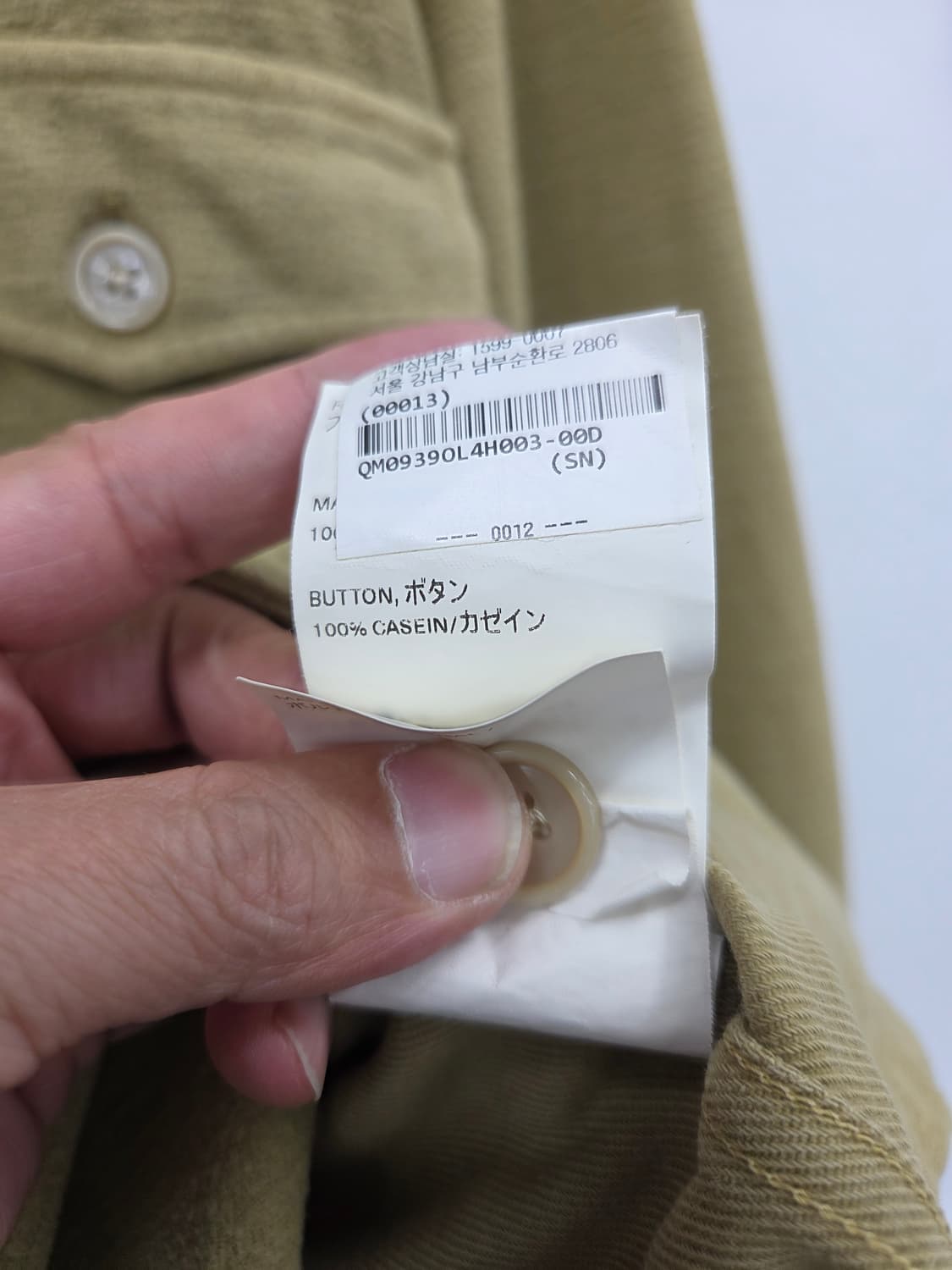 50 아워레가시 이브닝 코치 자켓 워크자켓 상품이미지8