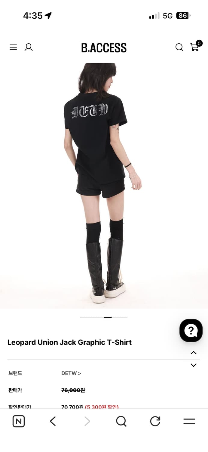 DETW 비액세스 레오파드 유니언잭 반팔 티셔츠 상품이미지7