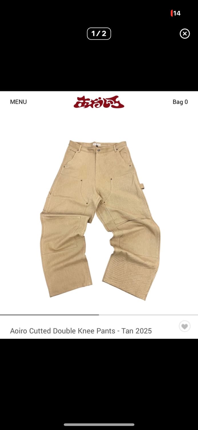 아오이로 Cuttet Double Knee Tan 2025 상품이미지1