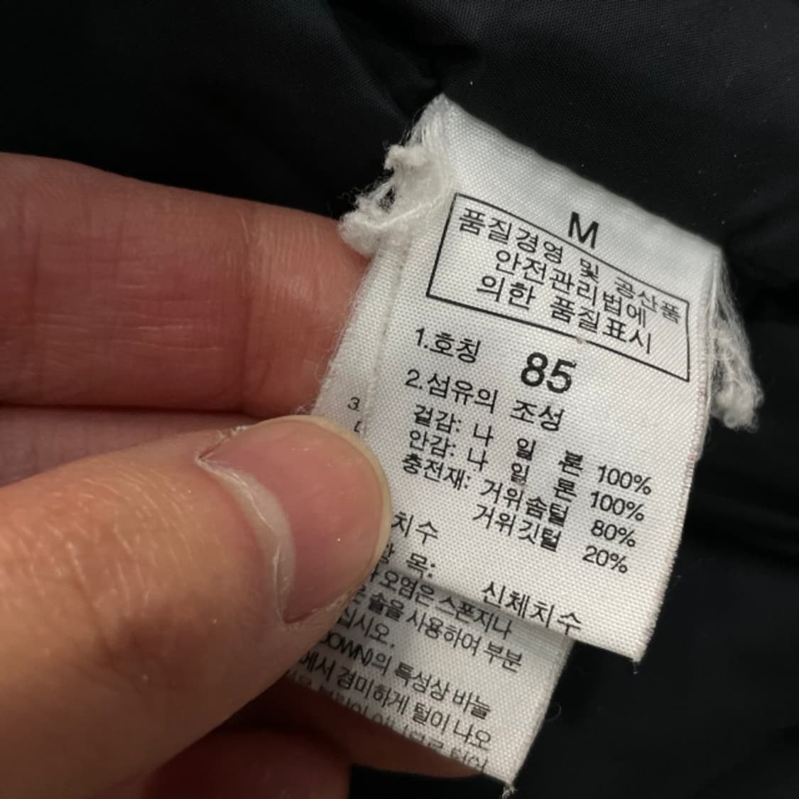 95 노스페이스 경량패딩 상품이미지4