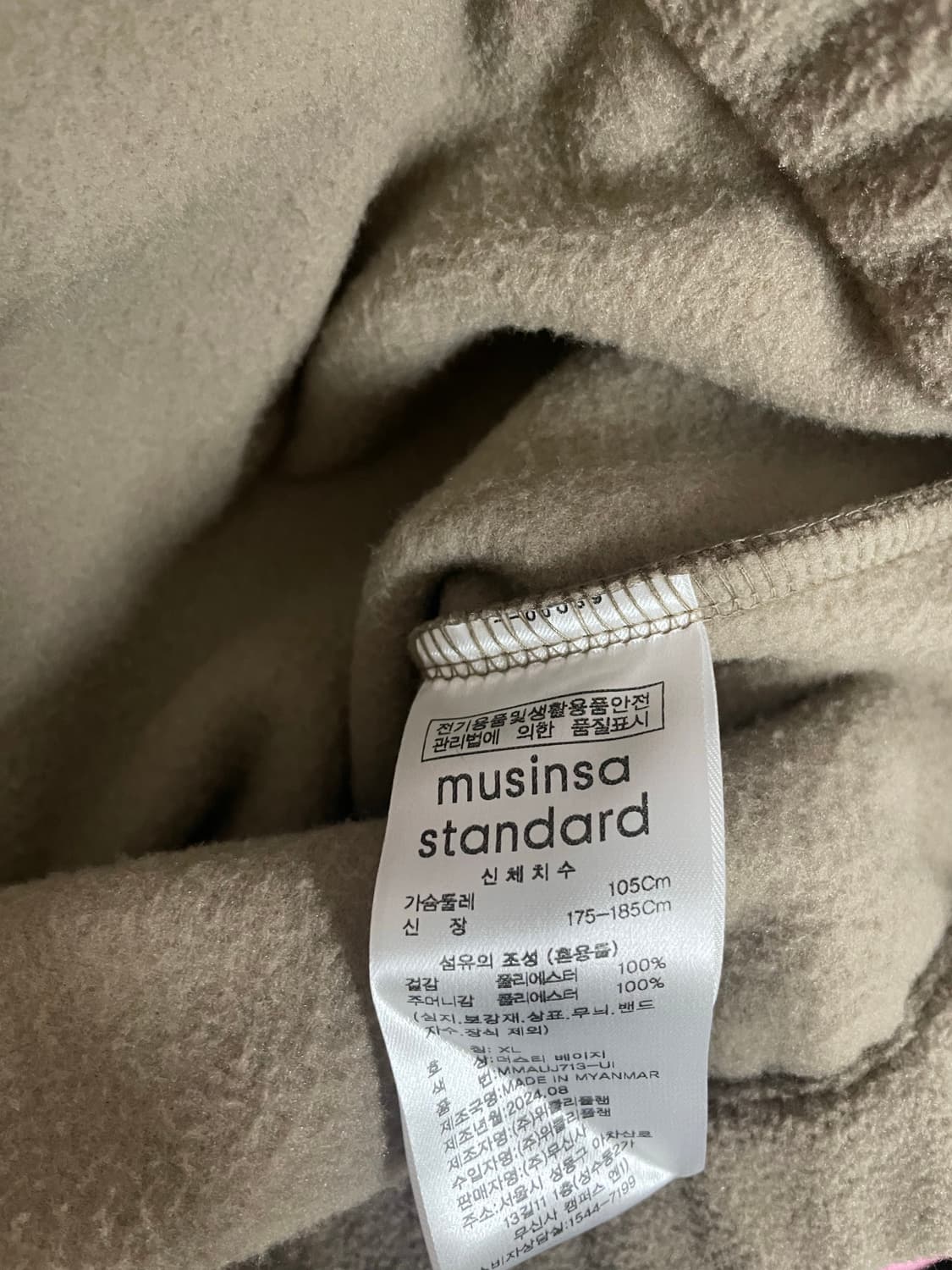 무신사스탠다드 폴라 폴리스 후디드 집업 상품이미지5