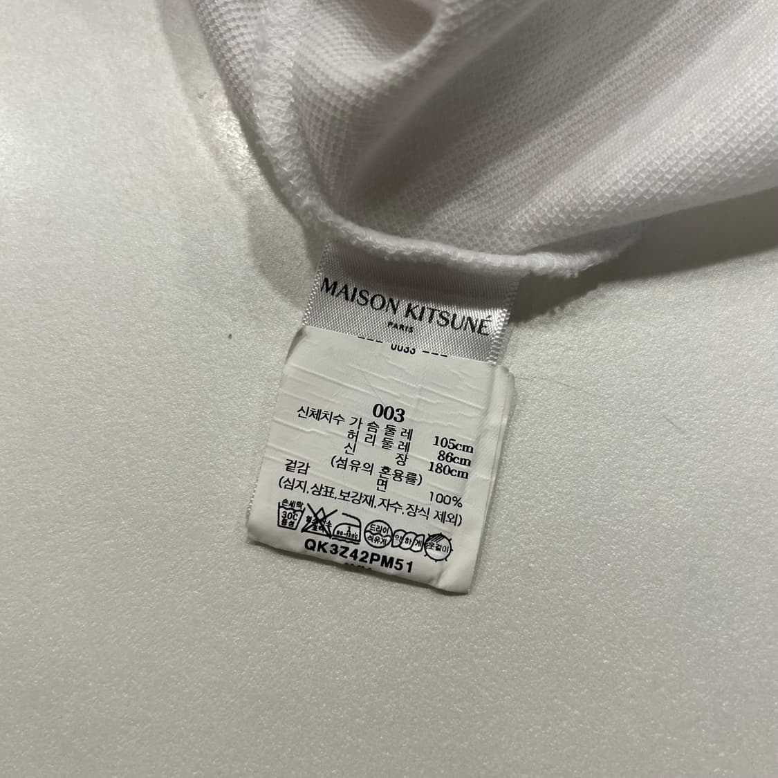 [3] 메종키츠네 폭스 한글택 반팔 카라티 화이트 A756 상품이미지5