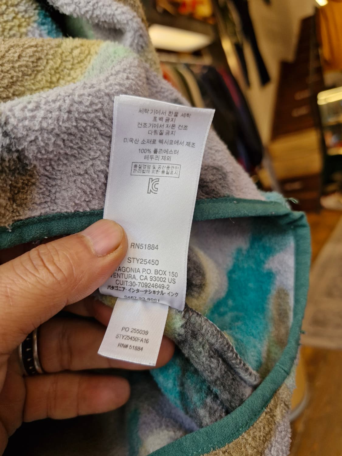 Z-320 파타고니아 신칠라  상품이미지8