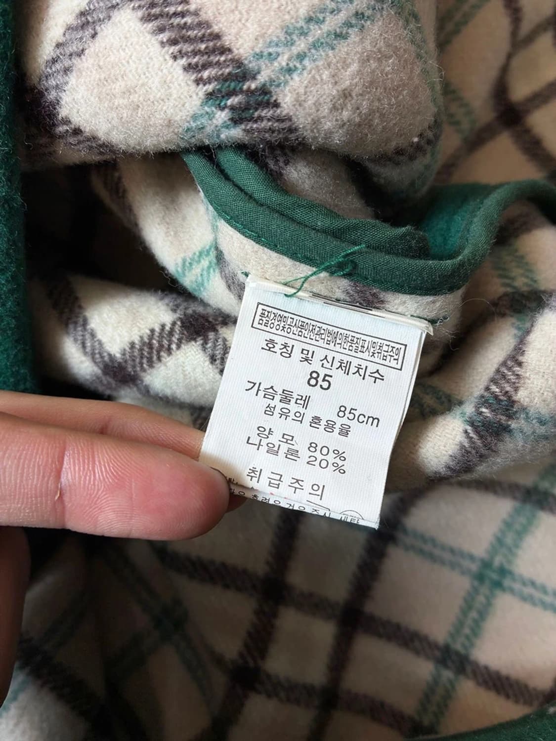 NII 00's 양모 클래식 더플 롱 코트 PN6744    상품이미지8