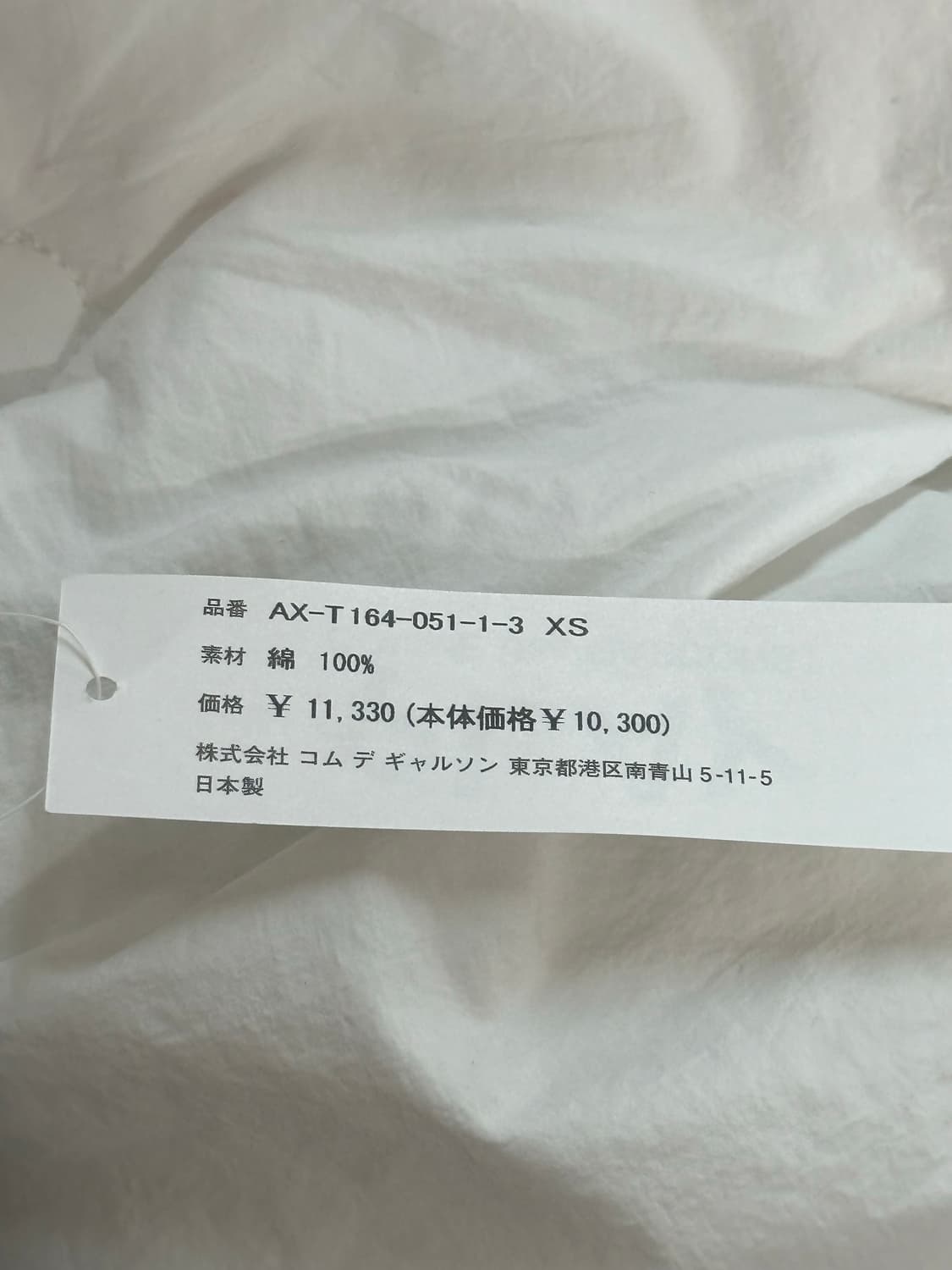 꼼데가르송 롱슬리브  상품이미지2