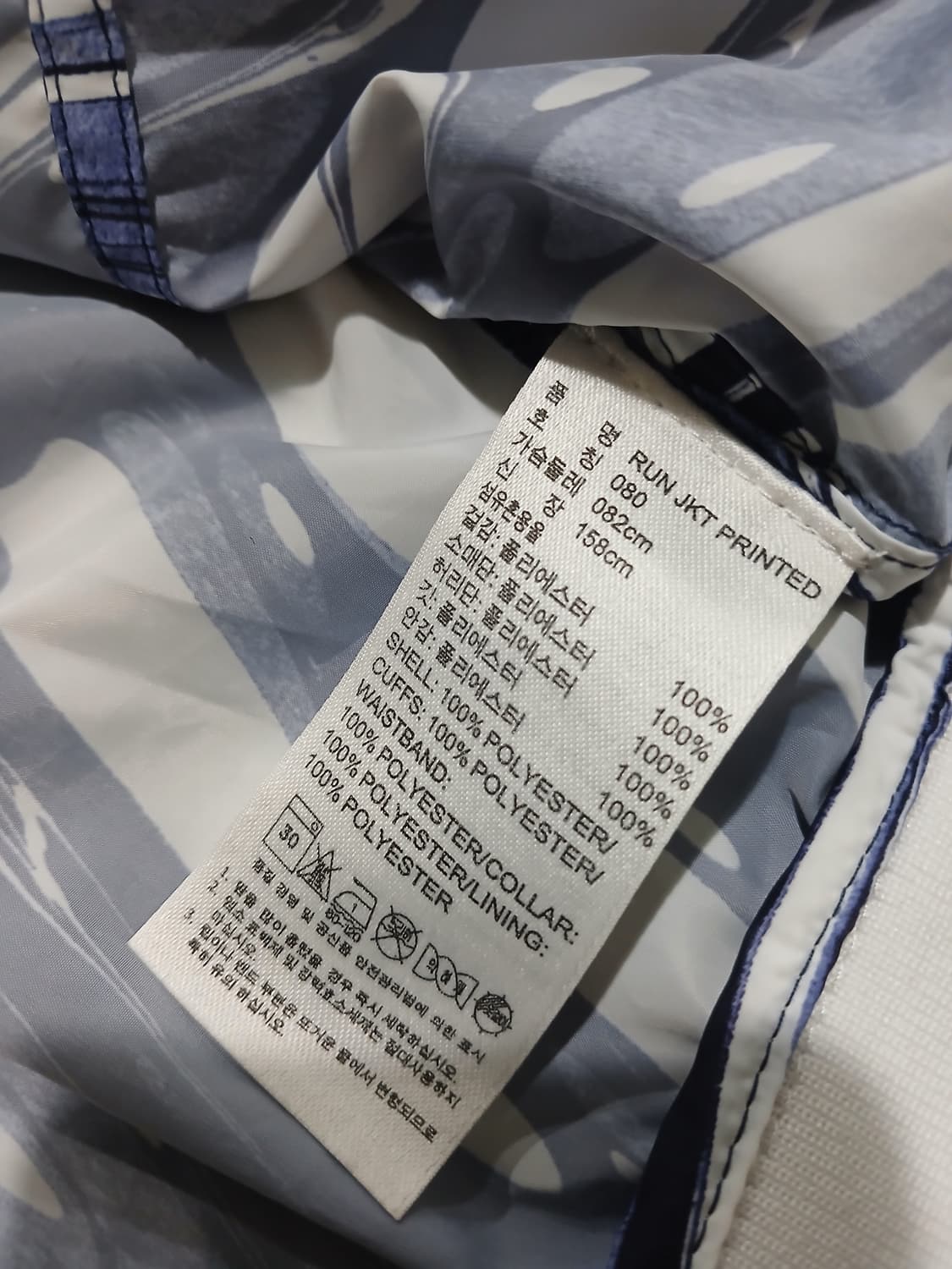 *아디다스 by 스텔라 맥카트니 윈드브레이커 XS 상품이미지7