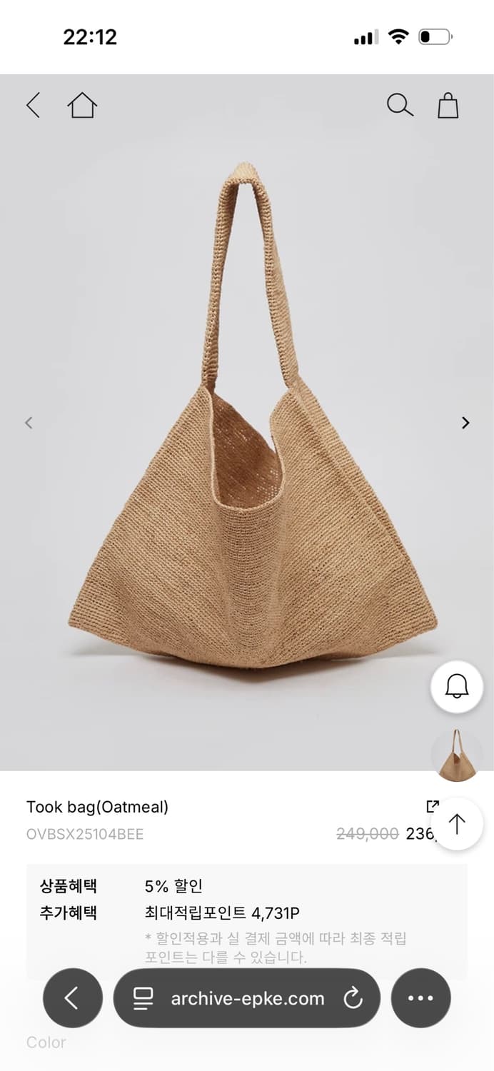 아카이브앱크 툭백 archivepke took bag 팝니다  상품이미지5