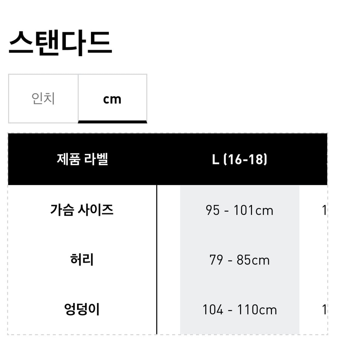 아디다스 저지 카라 반팔 티셔츠 상품이미지6