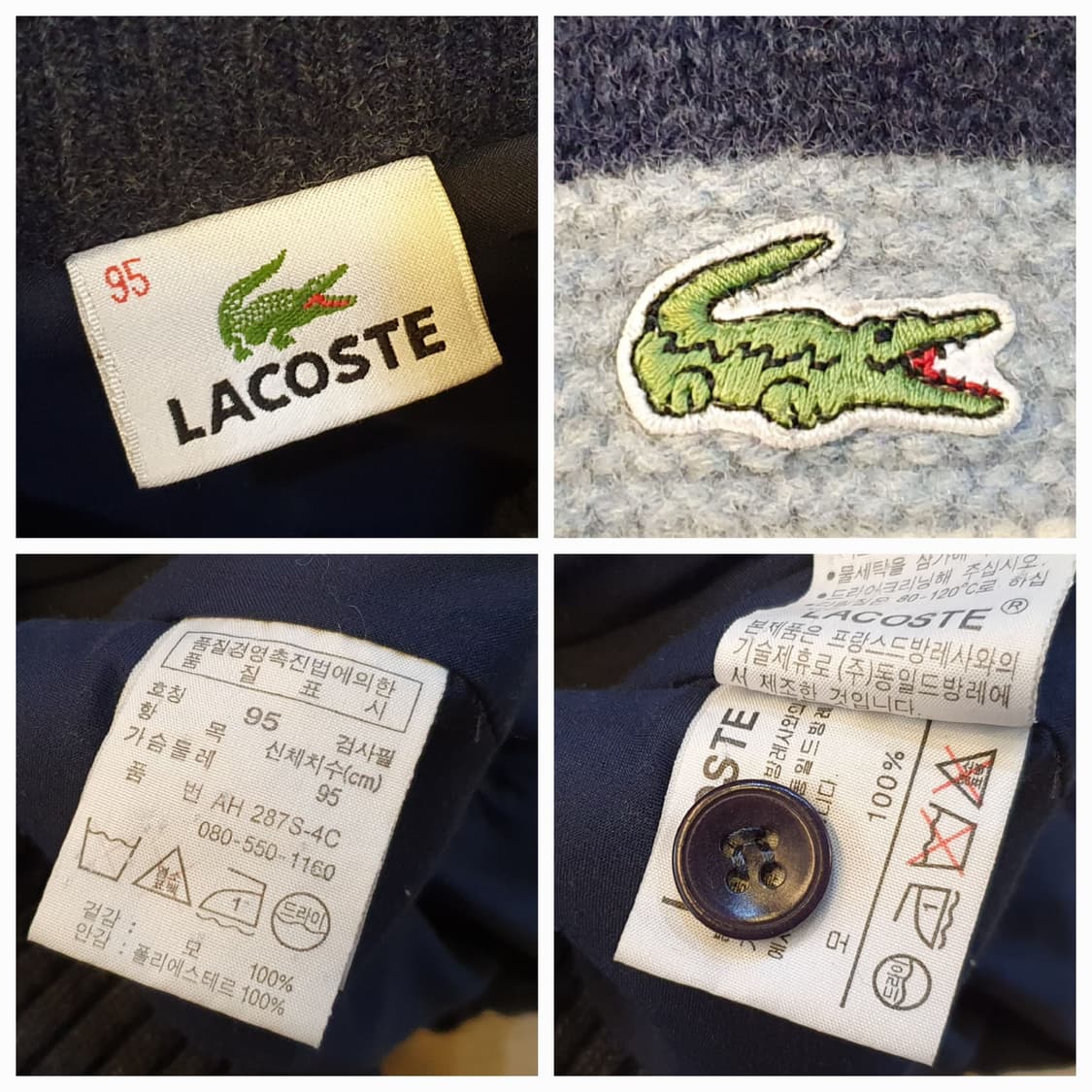 95.라코스테 방풍 집업니트 상품이미지7