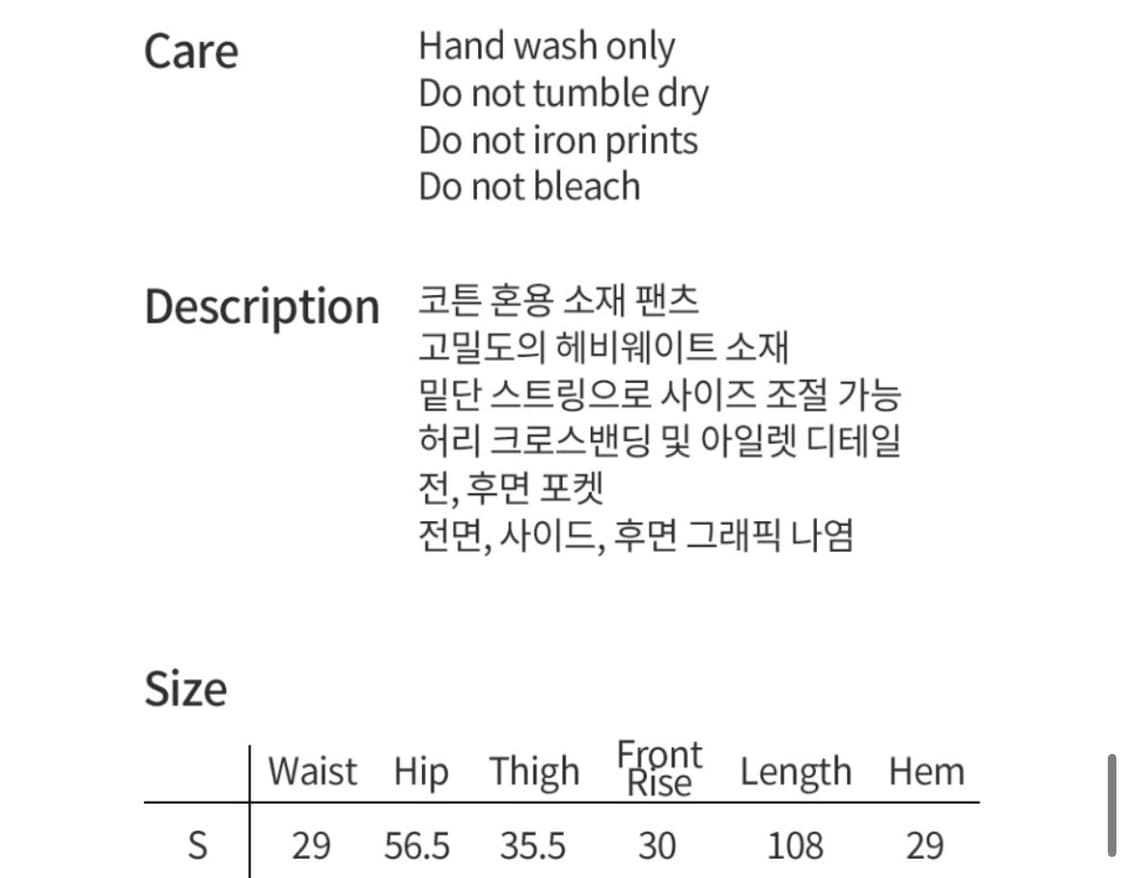 Nyxx eye 스웻팬츠 s 상품이미지4