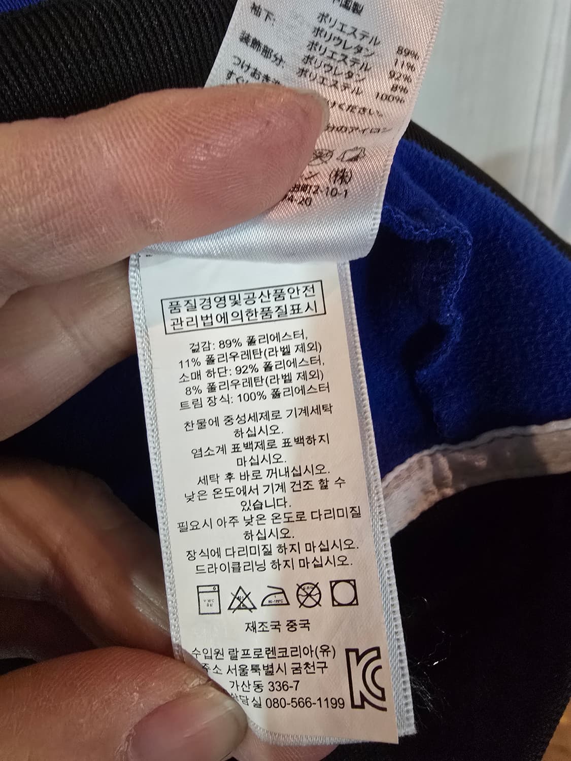 폴로 랄프로렌 자켓 상품이미지6