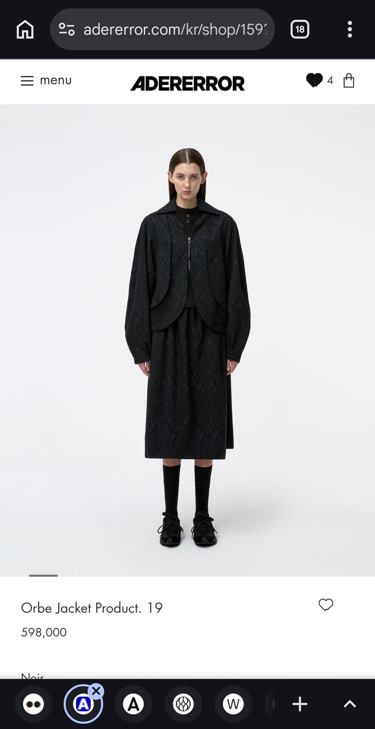 [XL] 아더에러 Orbe 자켓 상품이미지2