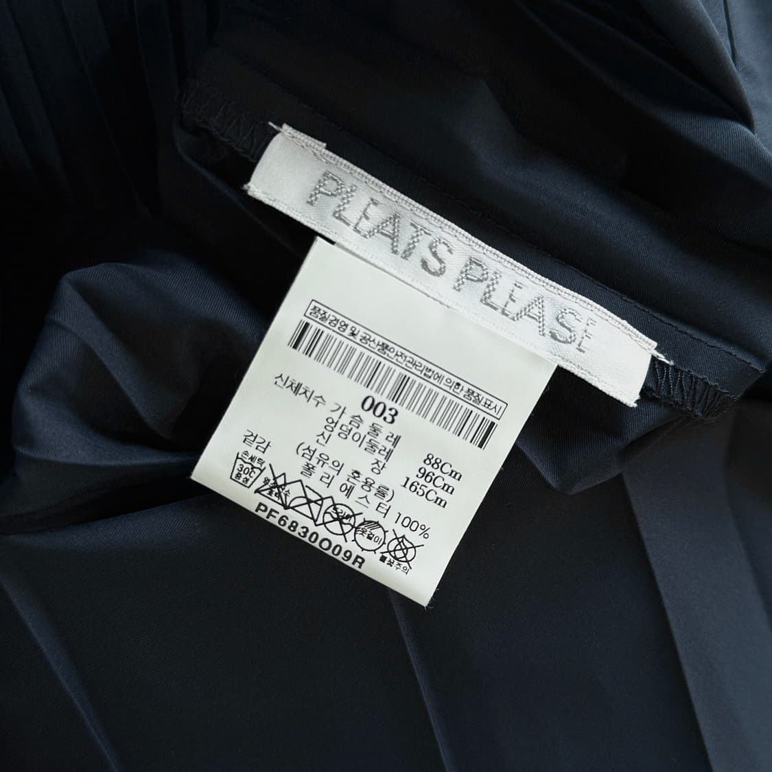 플리츠플리즈 네이비 코트 상품이미지4