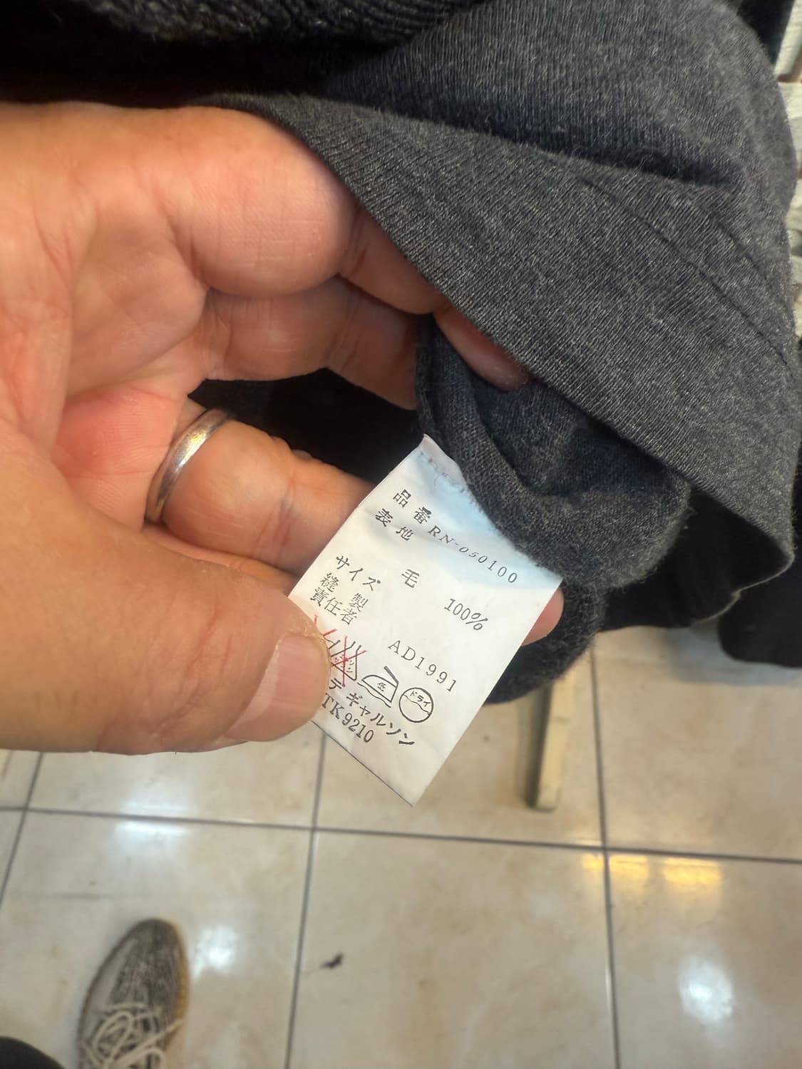 100 정품 꼼데가르송 옴므 가디건 팝니다 상품이미지3