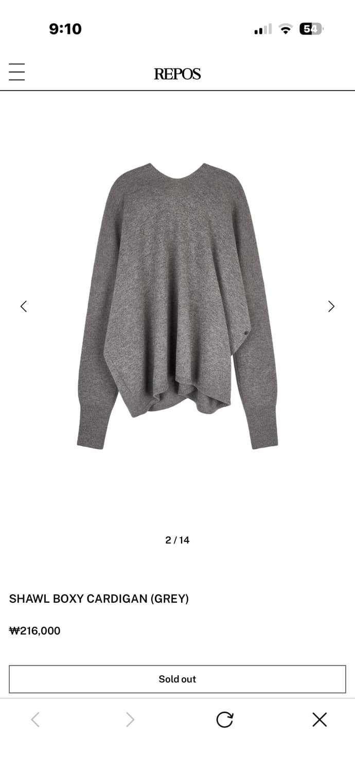 리포스 가디건 상품이미지2