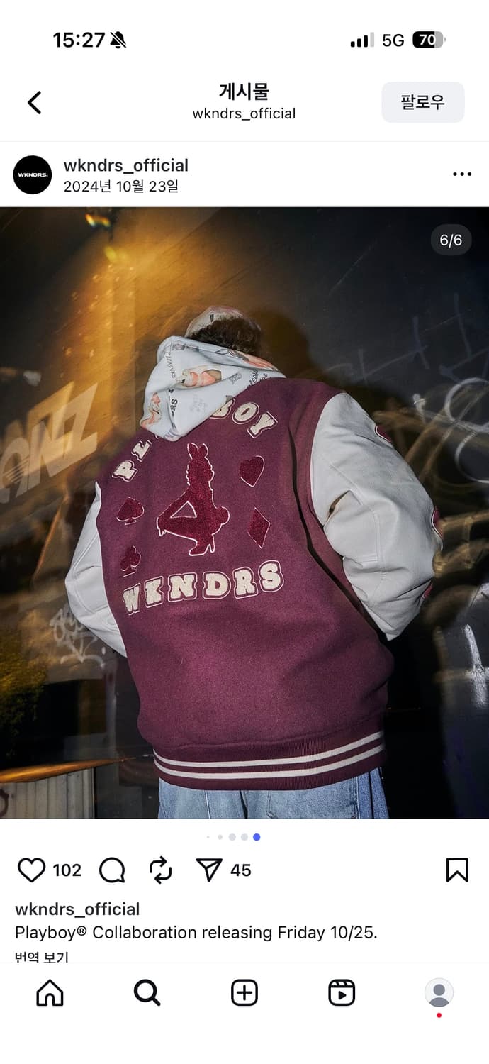 위캔더스 플레이보이 콜라보 바시티 자켓 사이즈 M 상품이미지10