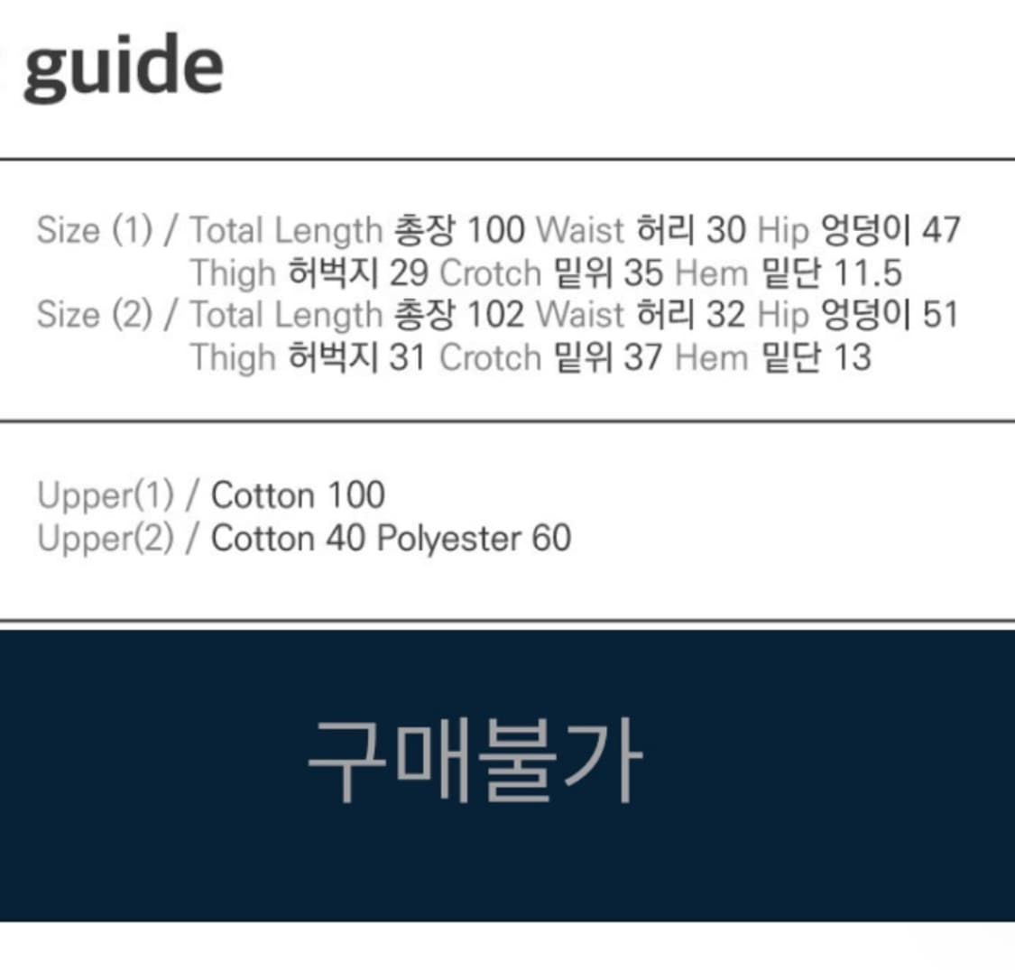 오호스 그래픽 스웻팬츠 white 상품이미지3