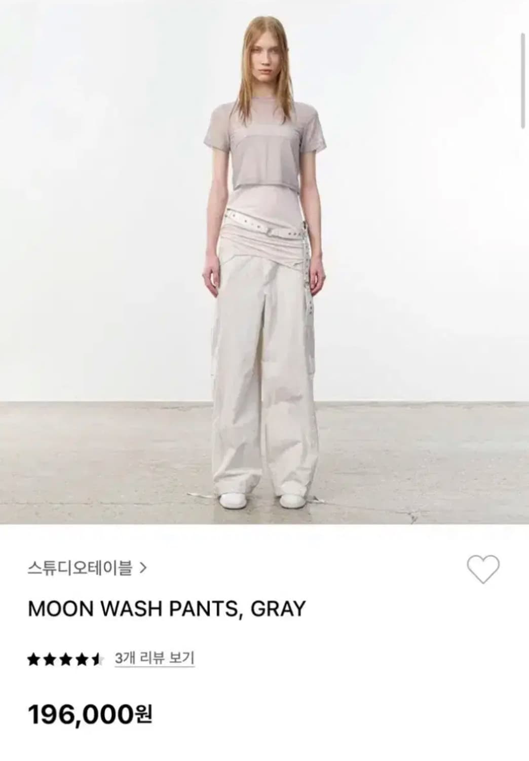 스튜디오테이블 바지 팬츠 MOON WASH PANTS, GRAY s 상품이미지1