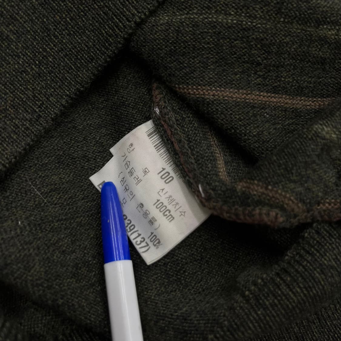 입생로랑 자수로고 카키 줄지 브이니트 100 상품이미지5