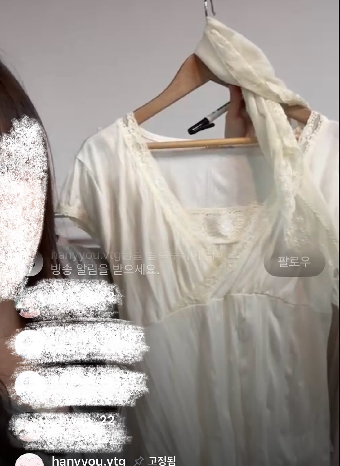 하니유빈티지 대대장 모리걸 화이트 천사깔 상의 코디셋 상품이미지3