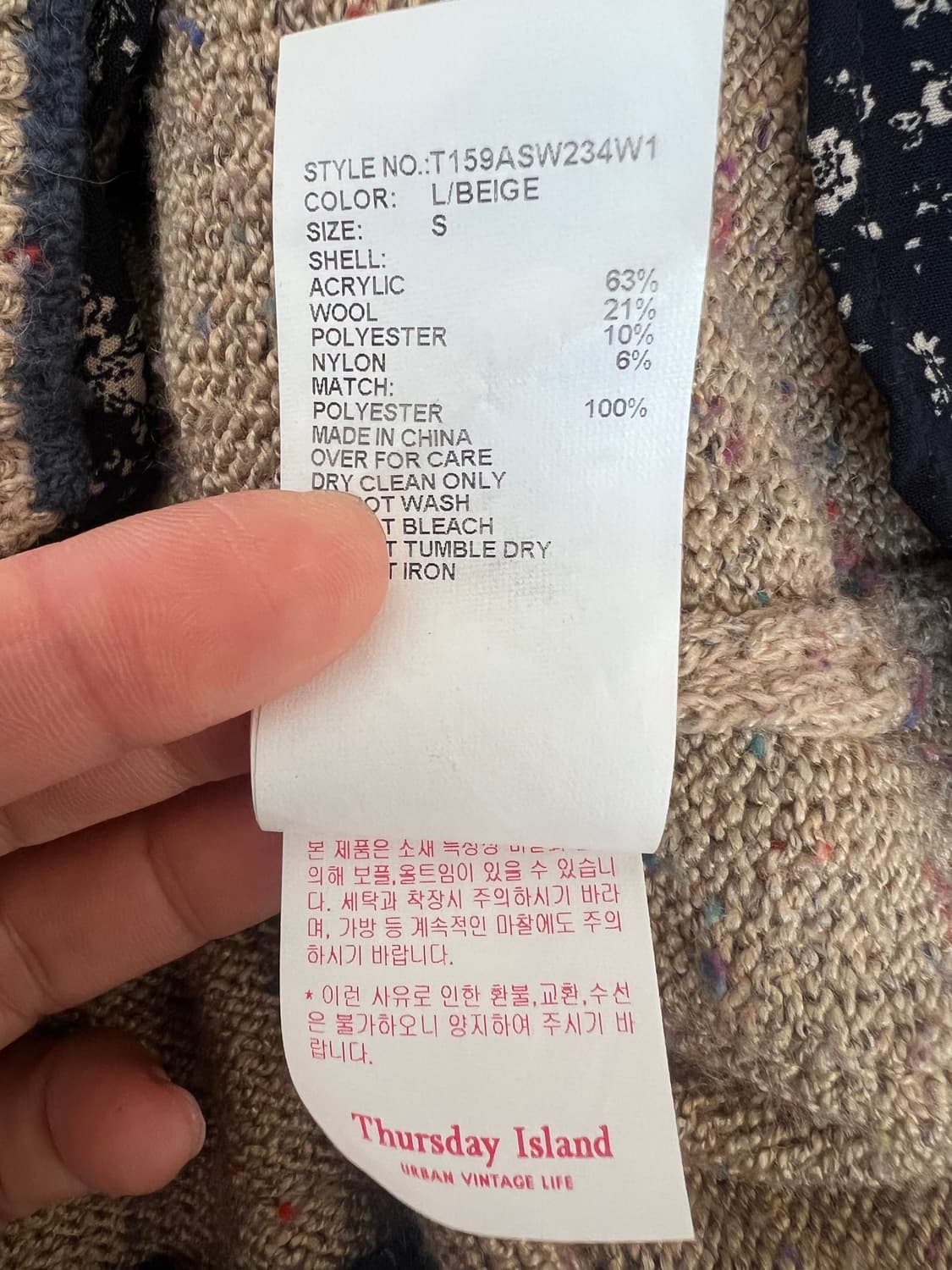 써스데이아일랜드 여성 카멜베이지 울니트원피스 프릴밑단원피스 상품이미지8