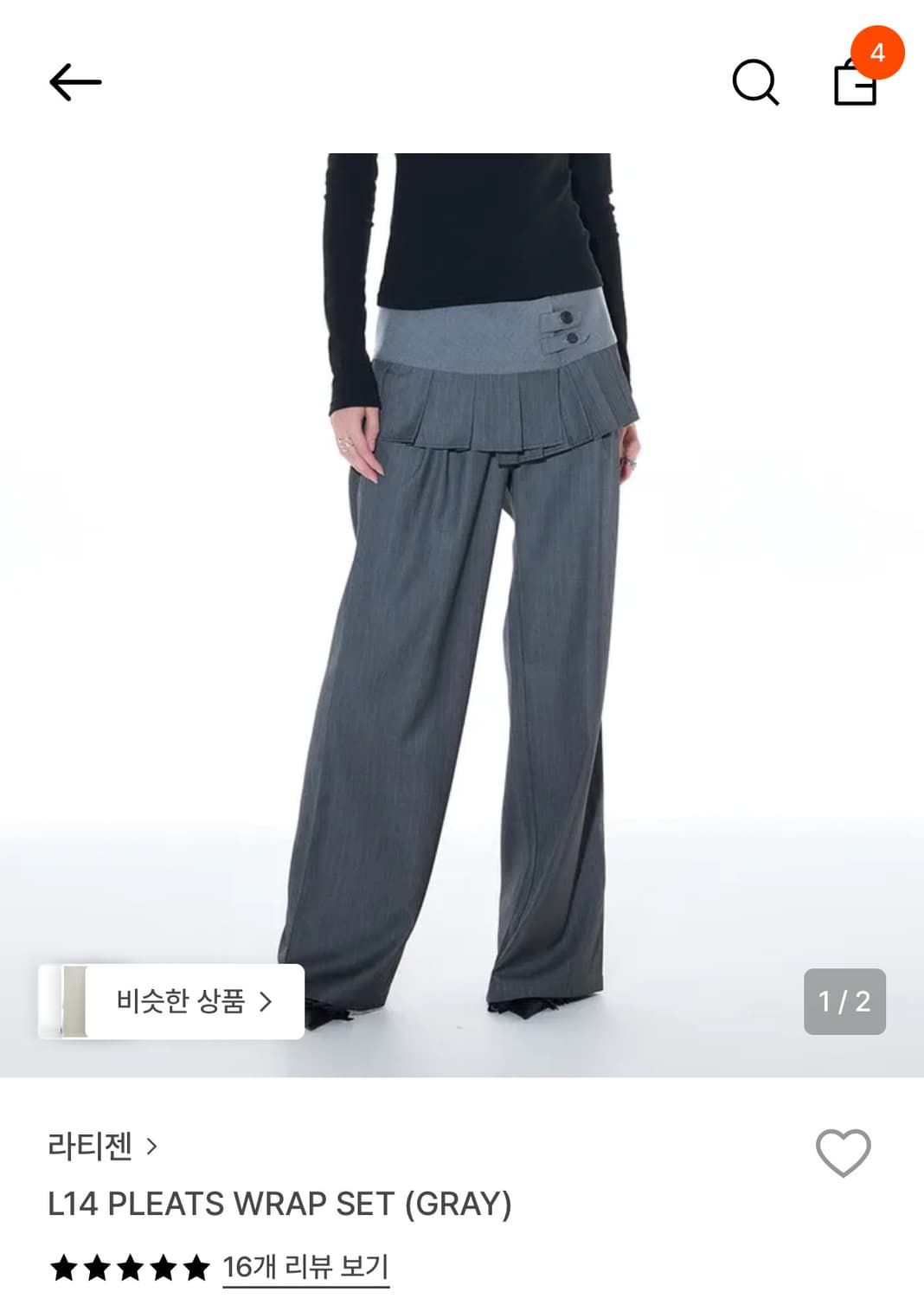 라티젠 스커트 랩팬츠 상품이미지1