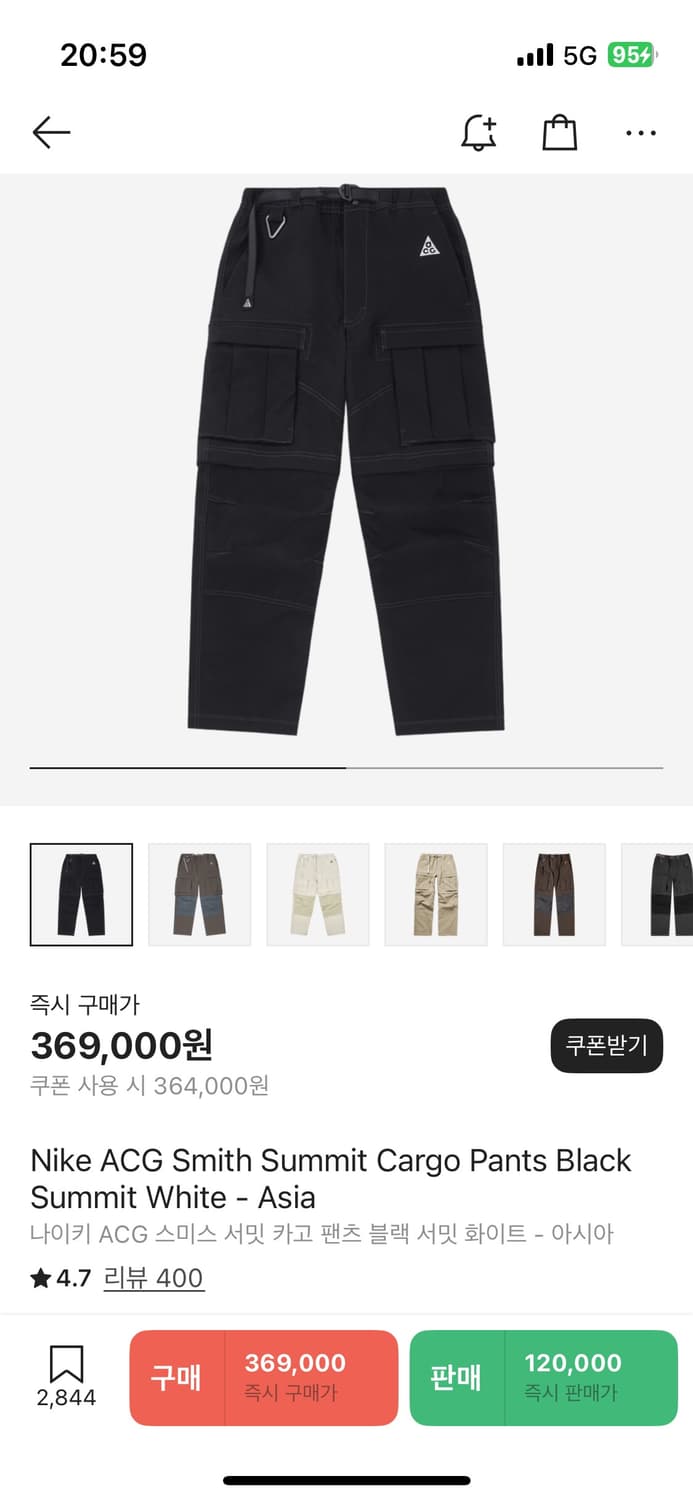 ACG 스미스 서밋 카고 팬츠 블랙 서밋 화이트 상품이미지2