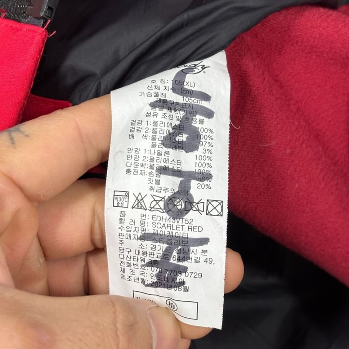 에드 하디 패치 경량 패딩 베스트v0417 상품이미지6