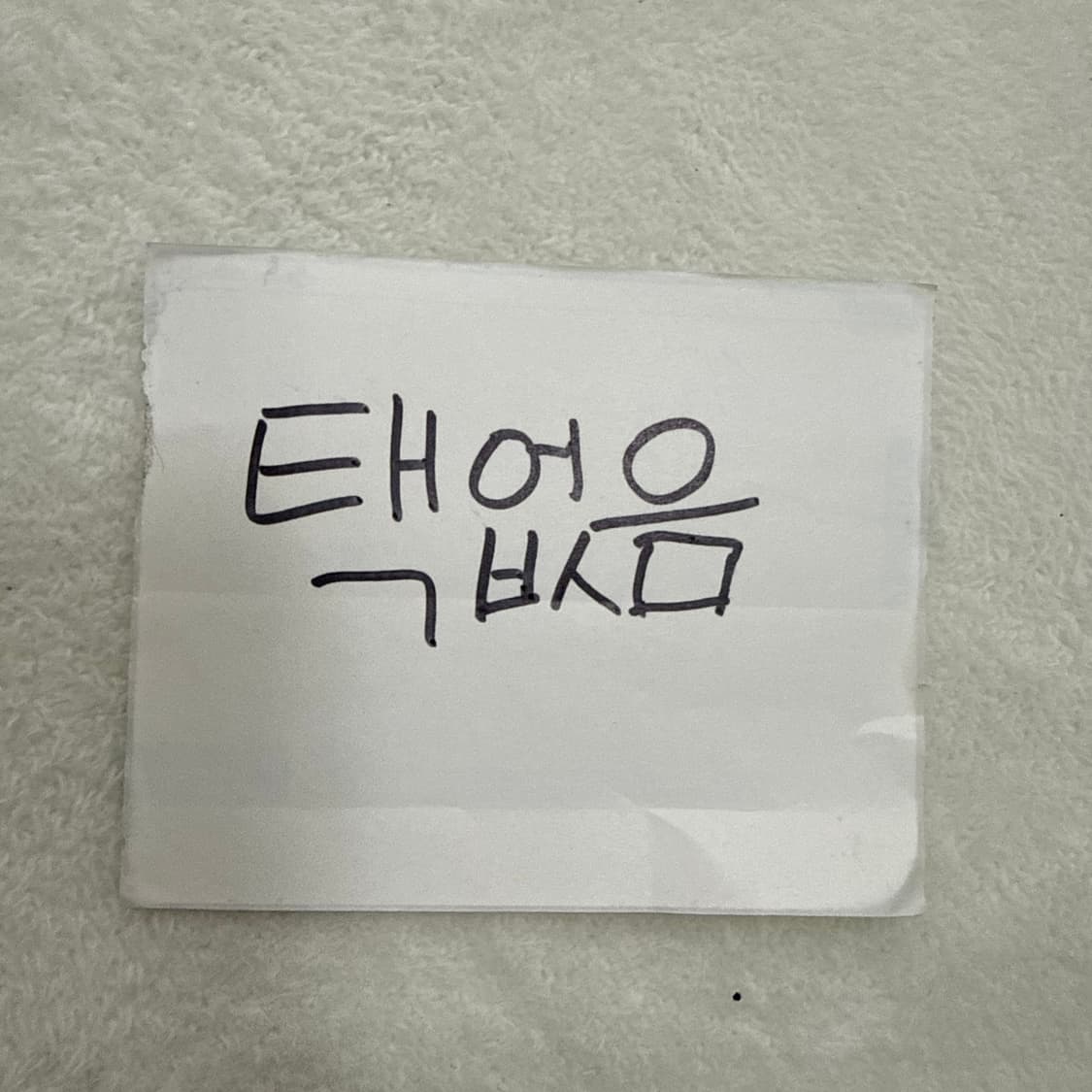 M 나이키 드라이핏 빅로고 반팔 티셔츠 0413T 상품이미지4