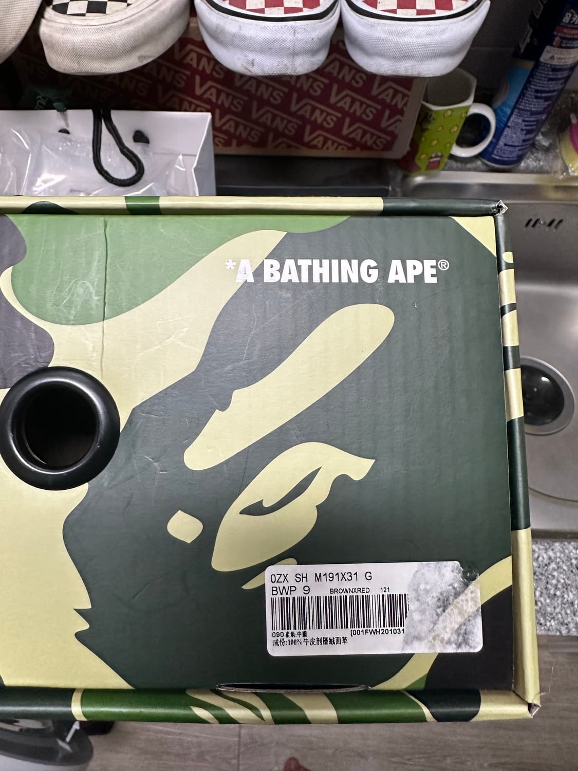 270 베이프 Sk8 스타 브라운 레드 상품이미지9