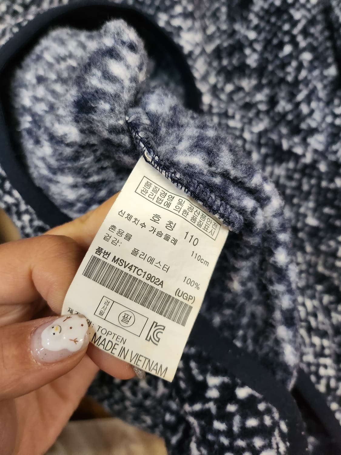 64) 탑텐 남성 후리스 상품이미지6