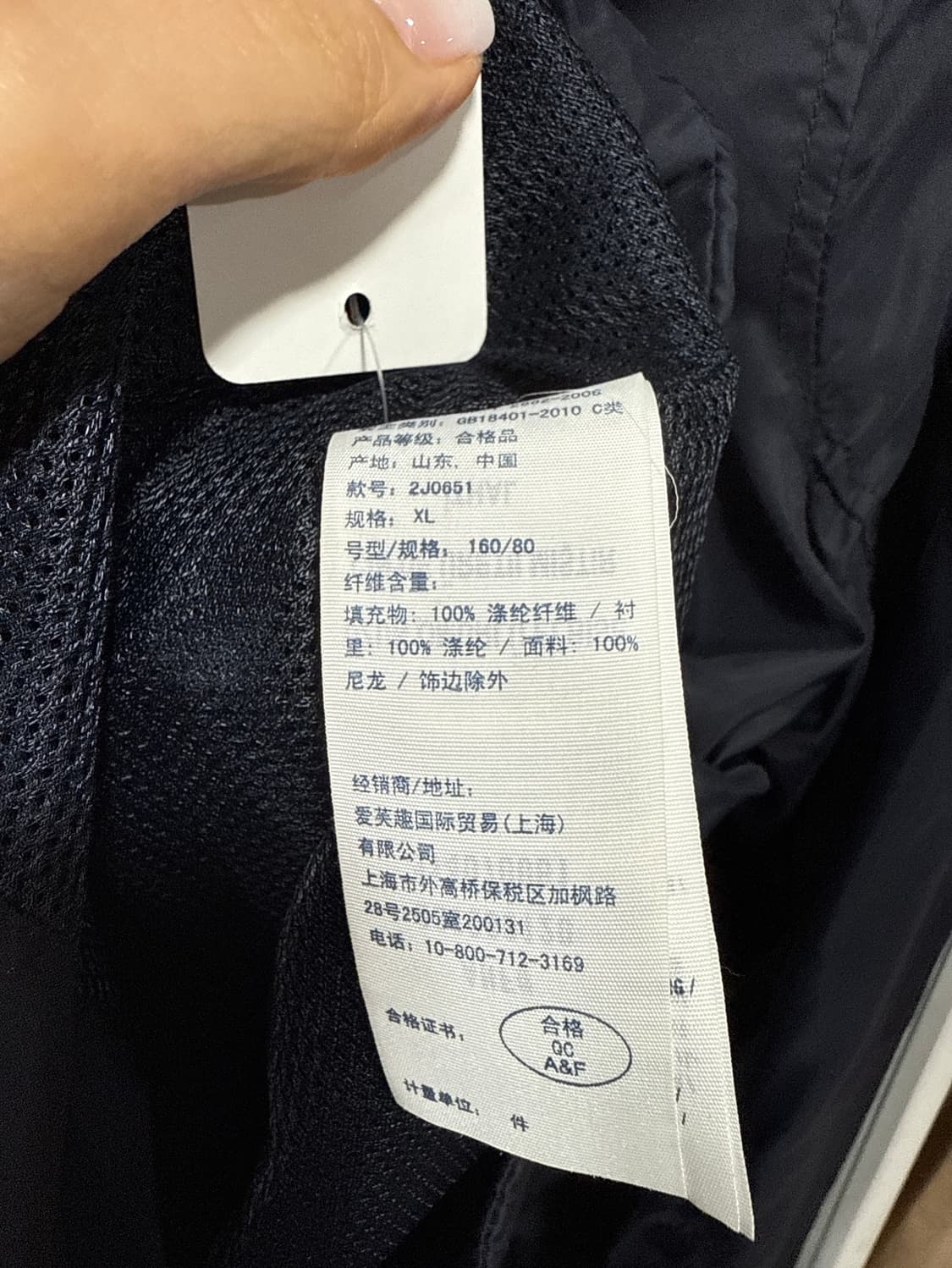아베크롬비 바람막이 상품이미지3