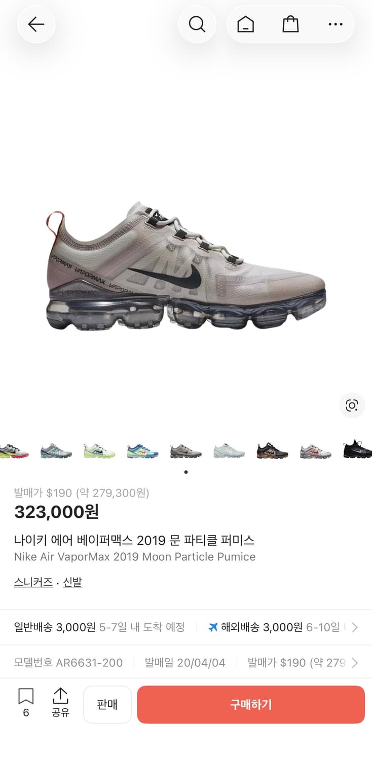 나이키 에어 베이퍼맥스 2019 운동화 295mm 상품이미지1