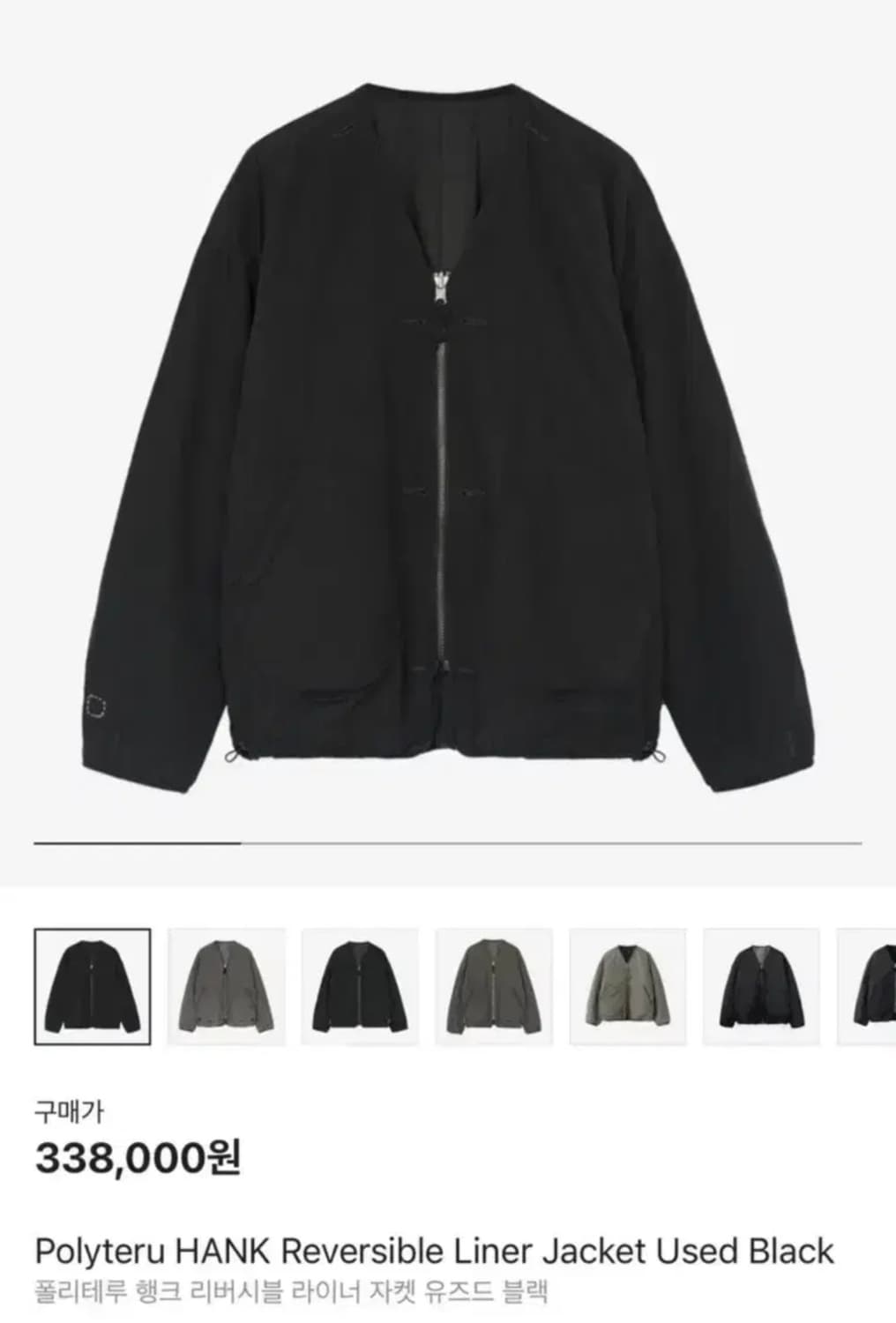 [4]폴리테루 행크라이너 새상품 상품이미지1