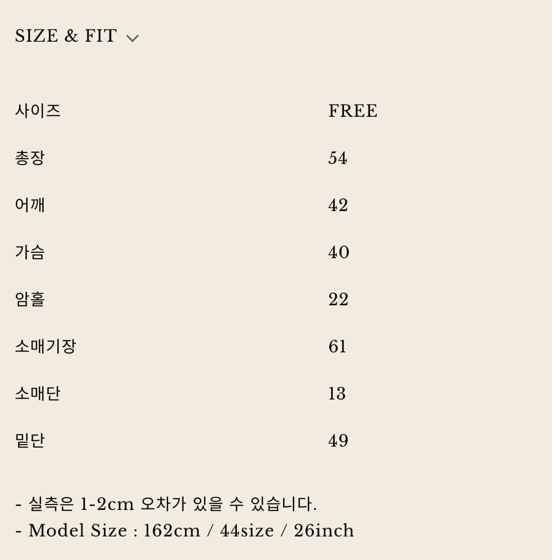 스너그눅 mellow cardigan 샌드 새상품 상품이미지10