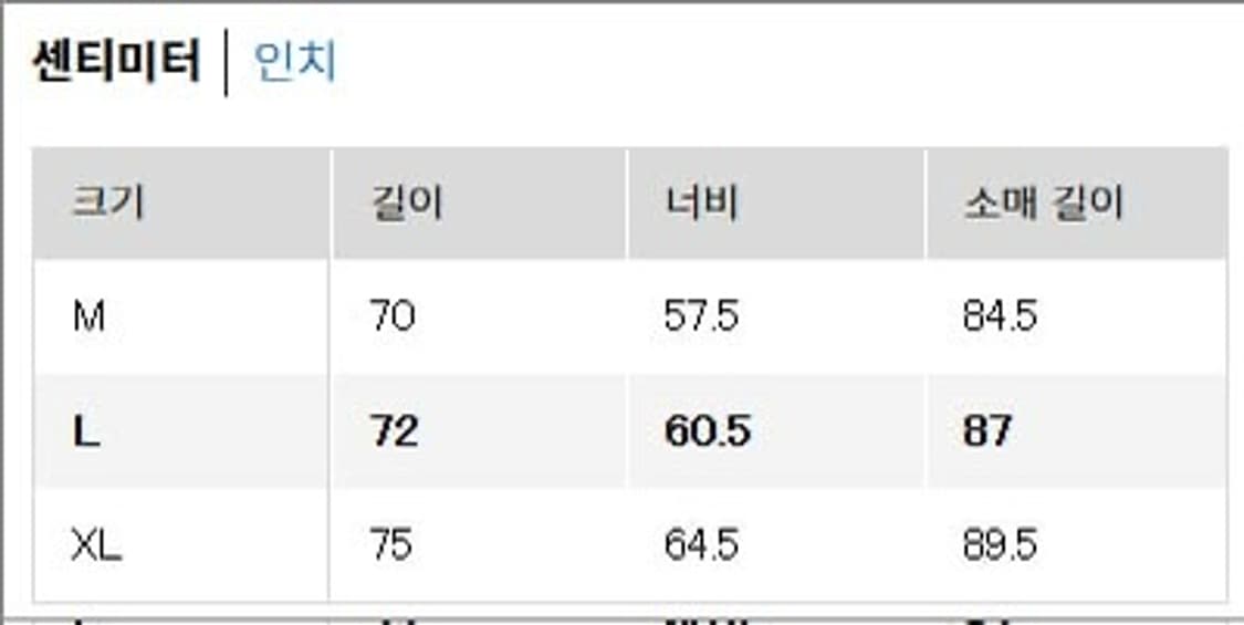 유니클로 블록테크파카 블랙 L 상품이미지4