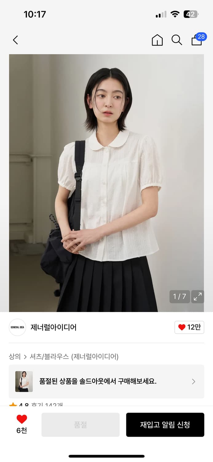 제너럴아이디어 도트 블라우스 상품이미지1