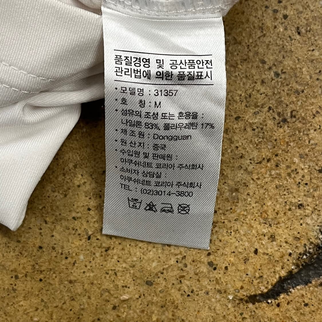 [정품/M] 풋조이 골프웨어 화이트 긴팔 하프집업 b19 상품이미지7