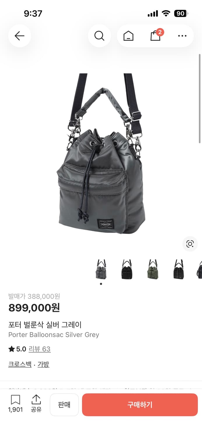 포터 벌룬삭 실버 그레이 상품이미지5