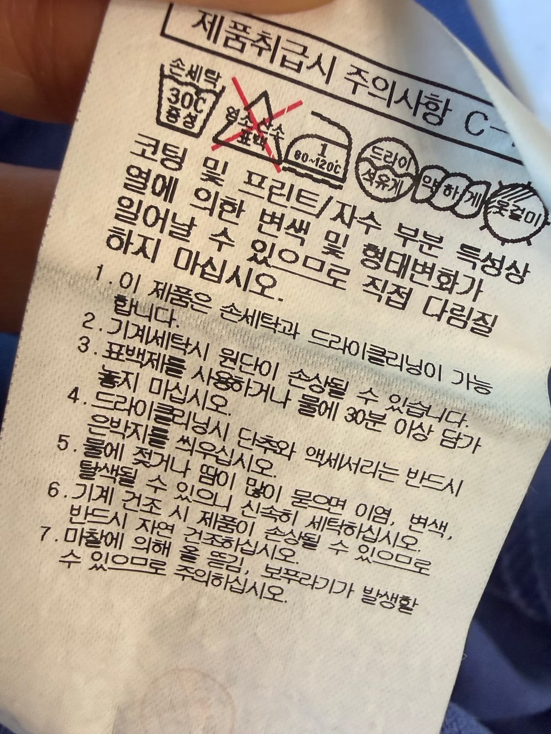 Beaker   나무늘보  자수  프리트 티  L  상품이미지9