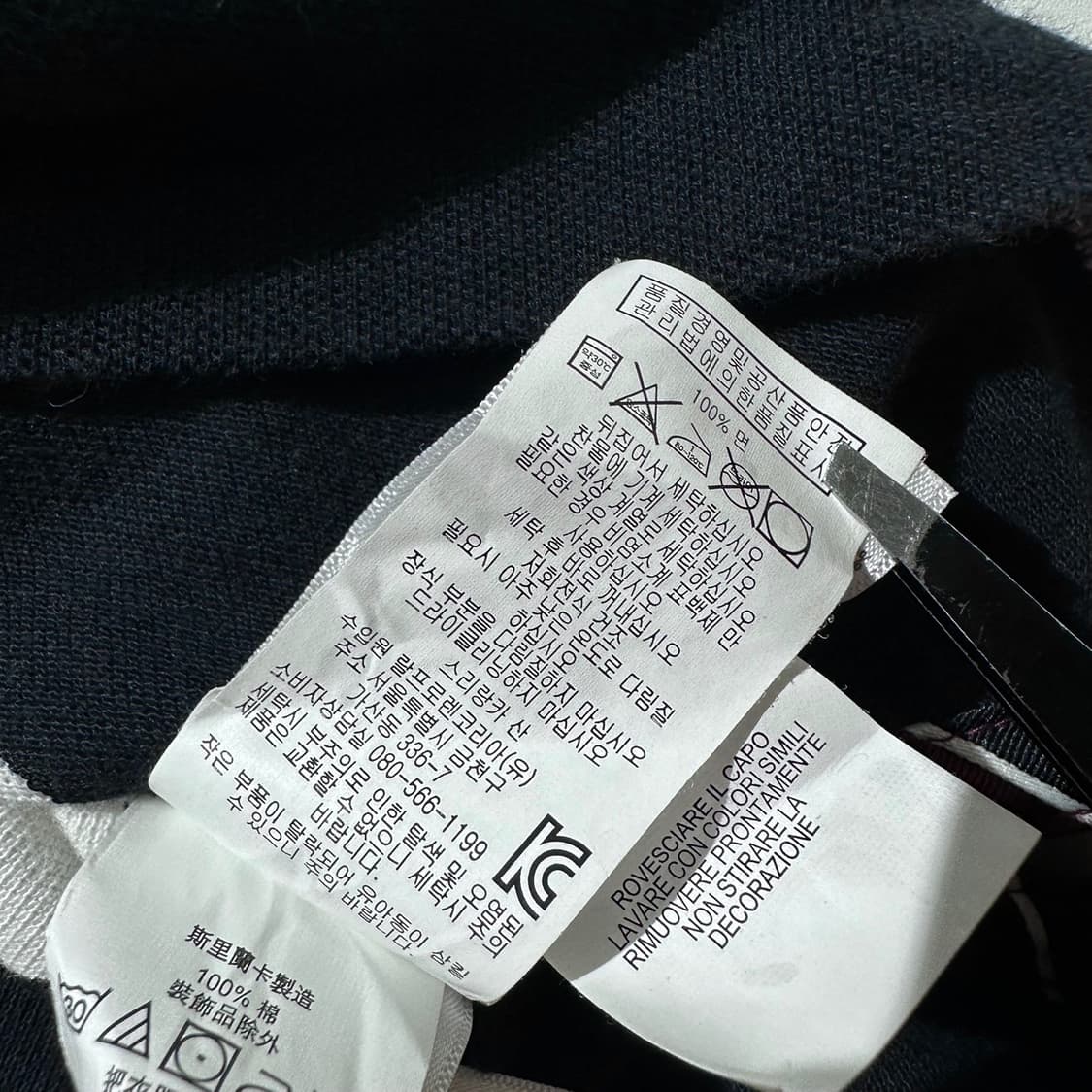 폴로 랄프로렌 스트라이프 럭비 카라 반팔 티셔츠 상품이미지7