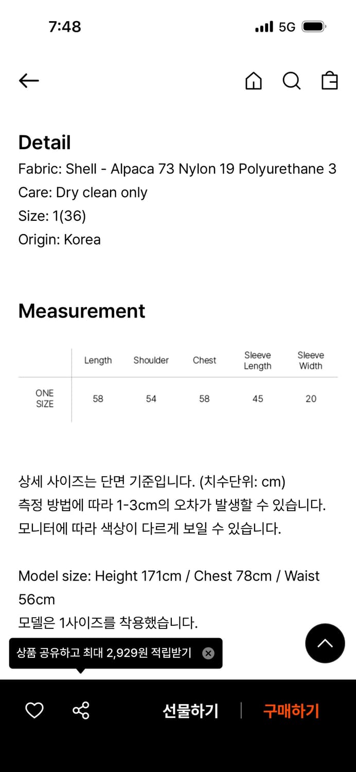 아리크 니트 상품이미지3