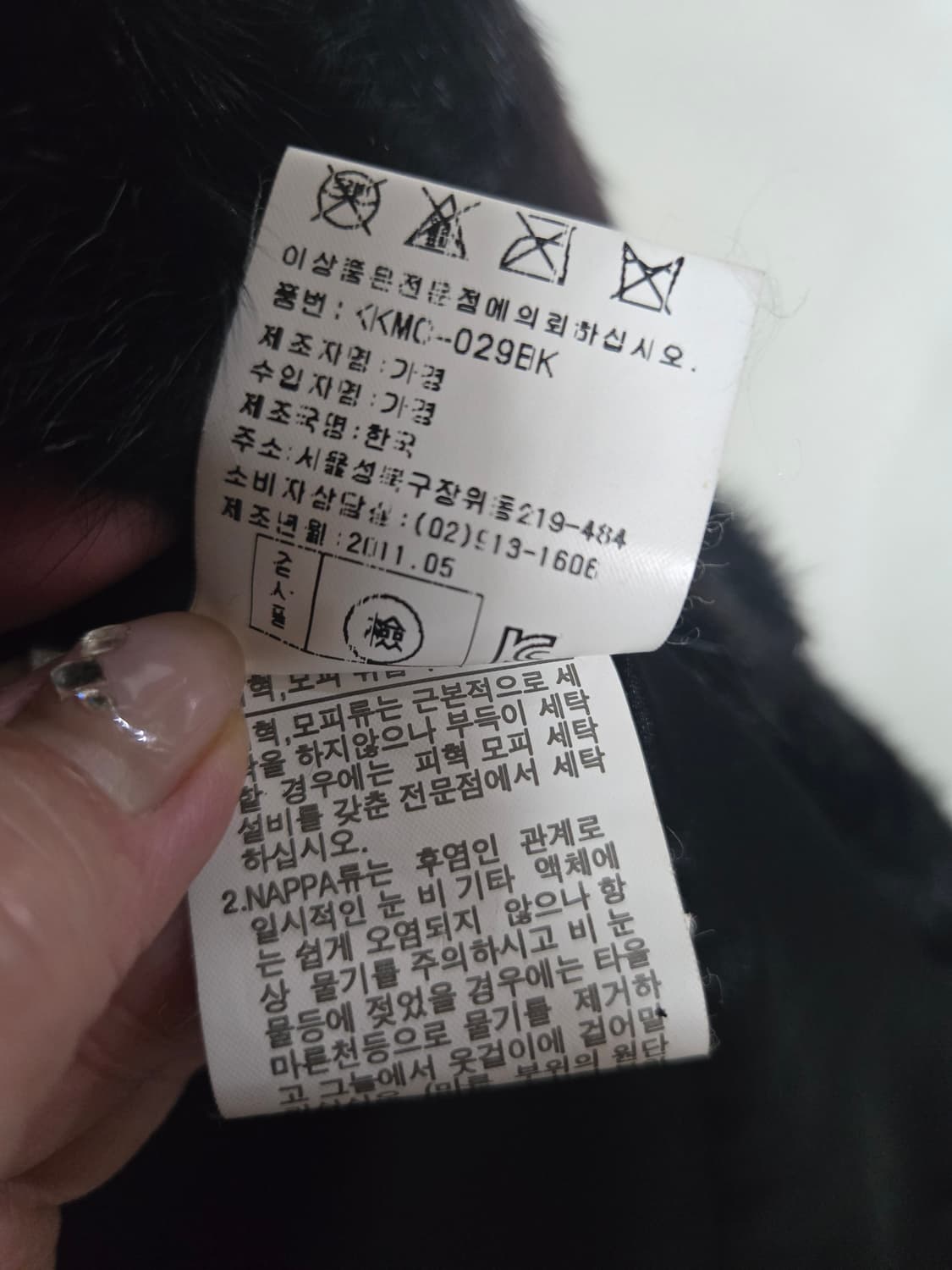 KASI BADY 키시바디 블랙+갈색 8부  롱밍크 코트 55 상품이미지8