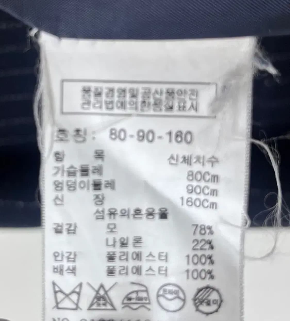 스튜디오톰보이 스트라이프 코트 상품이미지2