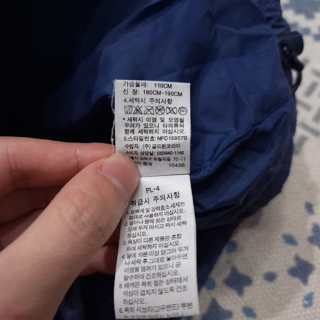 노스페이스 블루 로고 다이아몬드퀼팅 내피 경량 패딩 점퍼 L 상품이미지7