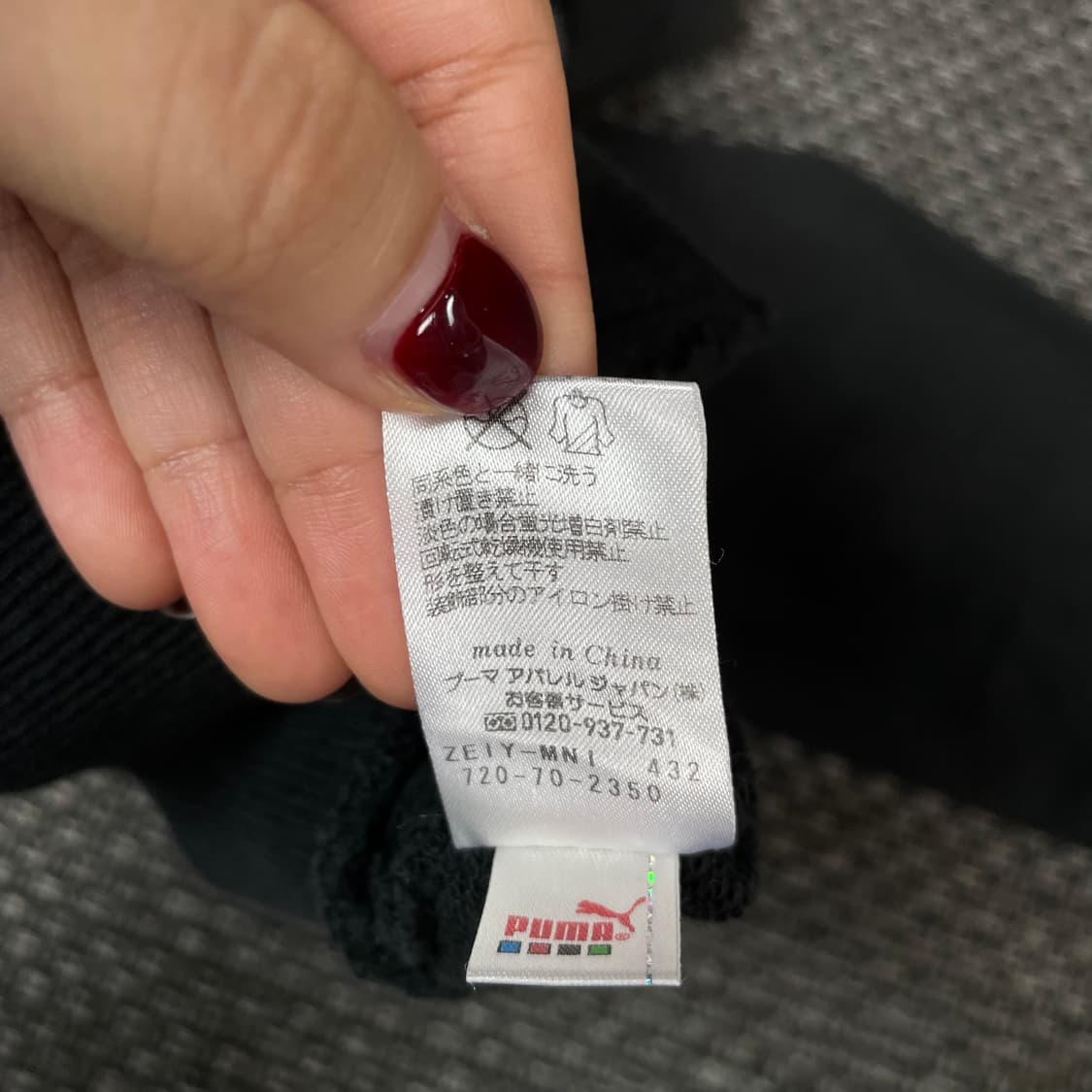 푸마 블랙 로고 프린팅 집업 상품이미지7